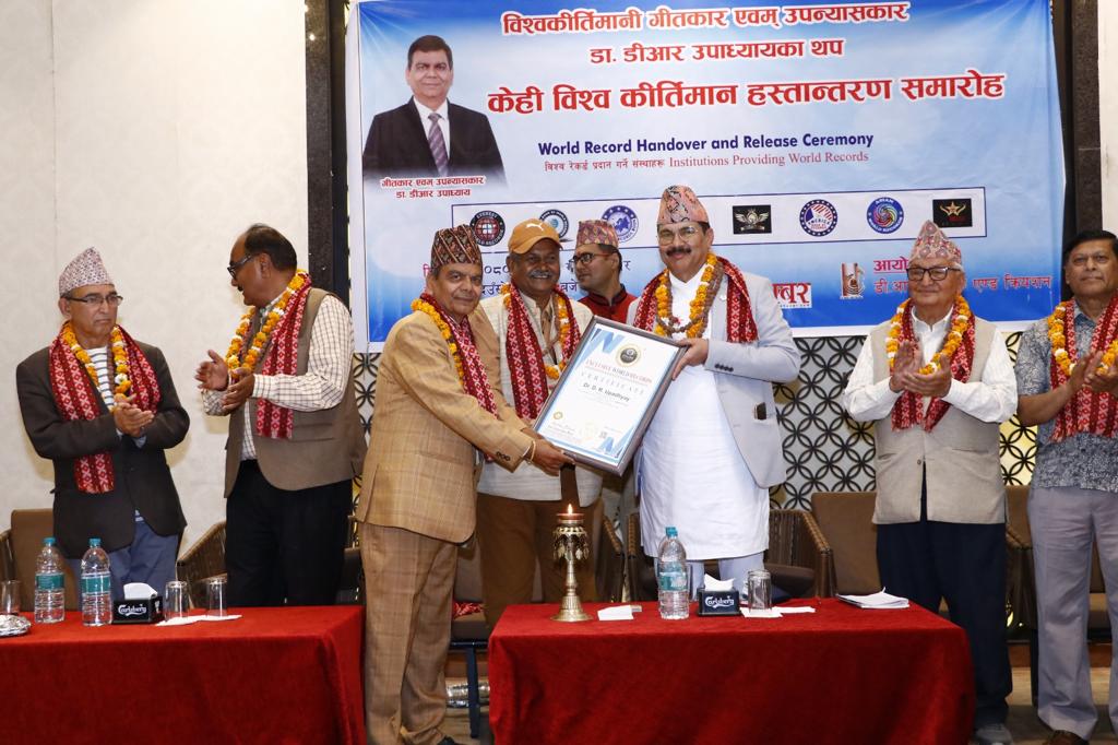 विश्वकीर्तिमानी डा. डीआर उपाध्याय खनालका  विश्व कीर्तिमानको संख्या १५३