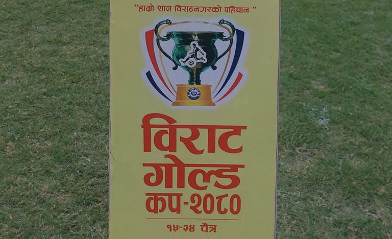मच्छिन्द्र फुटबल क्लब विराट गोल्डकप फुटबल प्रतियोगिताको फाइनलमा