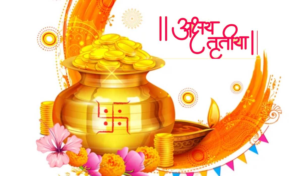 वैशाख शुक्ल तृतीयाका दिन आज दान, होम, जप, तप गरी अक्षय तृतीया पर्व मनाइँदै